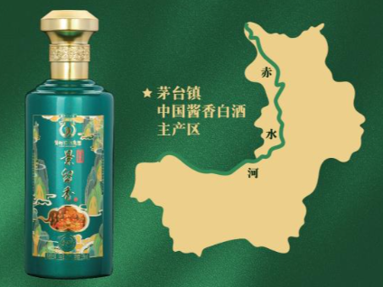 貴醬令·景留香(景貳拾)酒